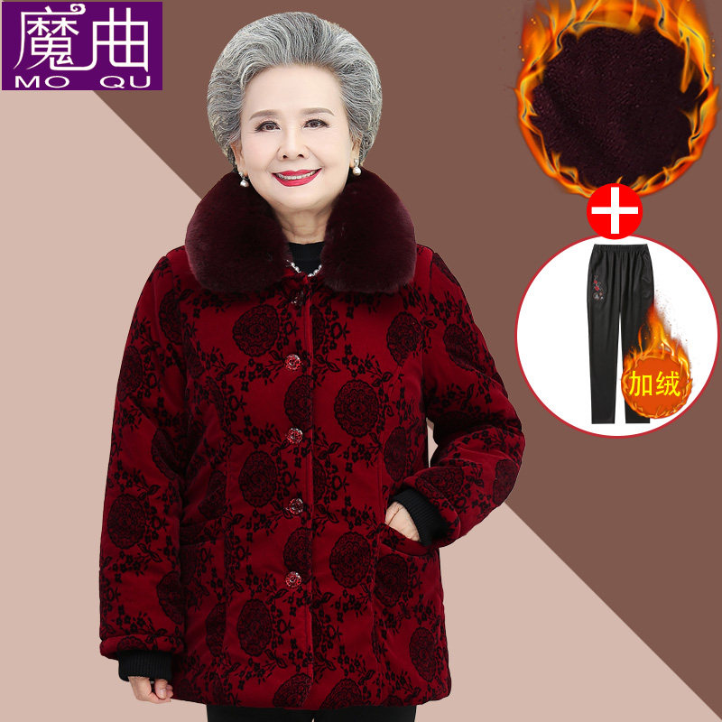 中老年人冬装女装加绒棉衣奶奶大码毛领加厚棉上衣妈妈保暖厚衣服