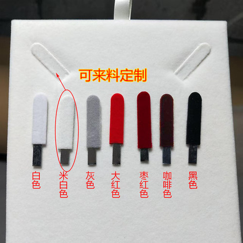 项链挂勾戒指首饰包装盒配件