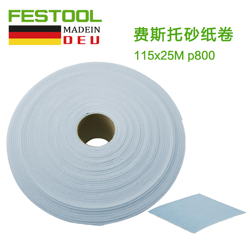 海绵砂纸砂纸FESTOOL漆面砂棉