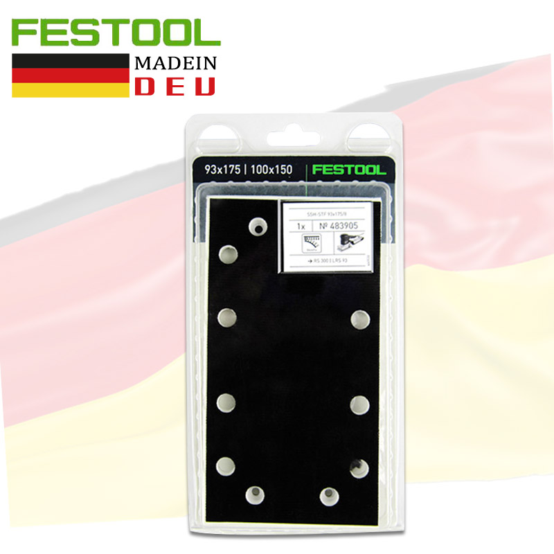 FESTOOL磨垫FESTOOL费斯托底垫