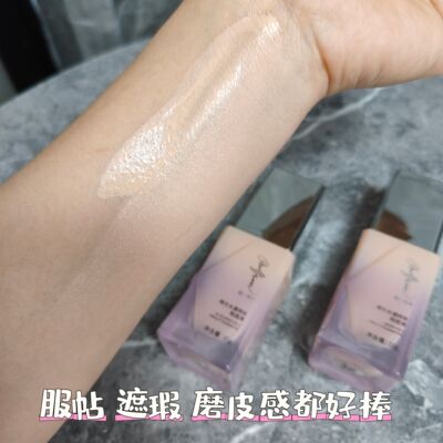 遮瑕疵不易脱妆太好用/爆款缎光水漾持妆粉底液30ml