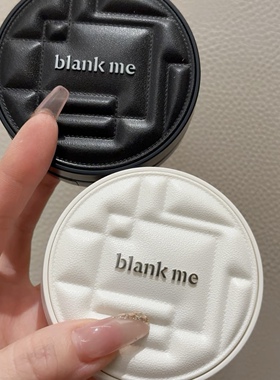 半分一被问爆的气垫！Blankme黑盒银盒养肤保湿混油混系列正装
