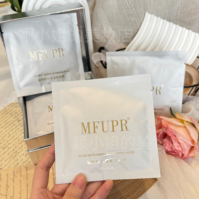 源168清货油橄榄亢皱紧致面膜10片套盒装改善暗黄补水保湿到28.8
