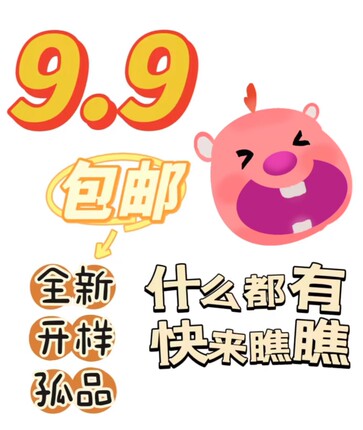 9.9包邮一大堆    捡漏清仓处理孤品面霜面霜精华护肤品日用