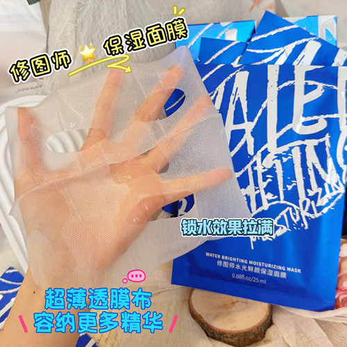 补水神器干皮本命｜修t师补水保湿面膜敷缓解换季干燥卡粉舒缓