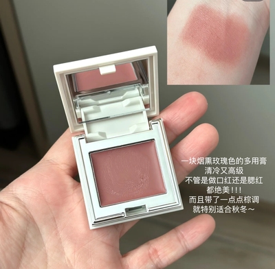 RC平替~米小可弥色多用膏 腮红眼影唇膏口红胭脂眼影修容