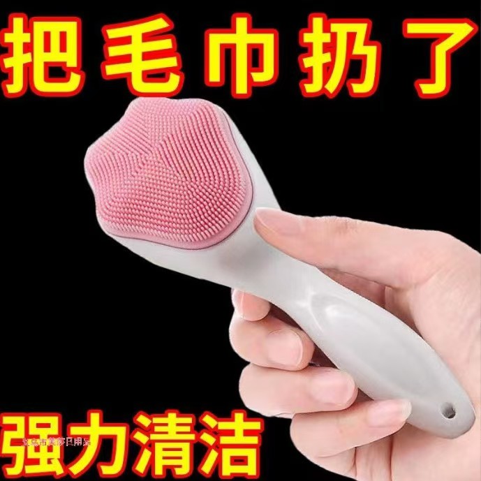 好东西要分享 抖音网红洗脸刷女软毛去黑头深层清洁毛孔洁面神器