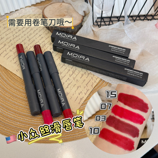 美国小众Moira雾面哑光持久口红唇膏笔4g豆沙红棕辣椒红丝滑 包邮