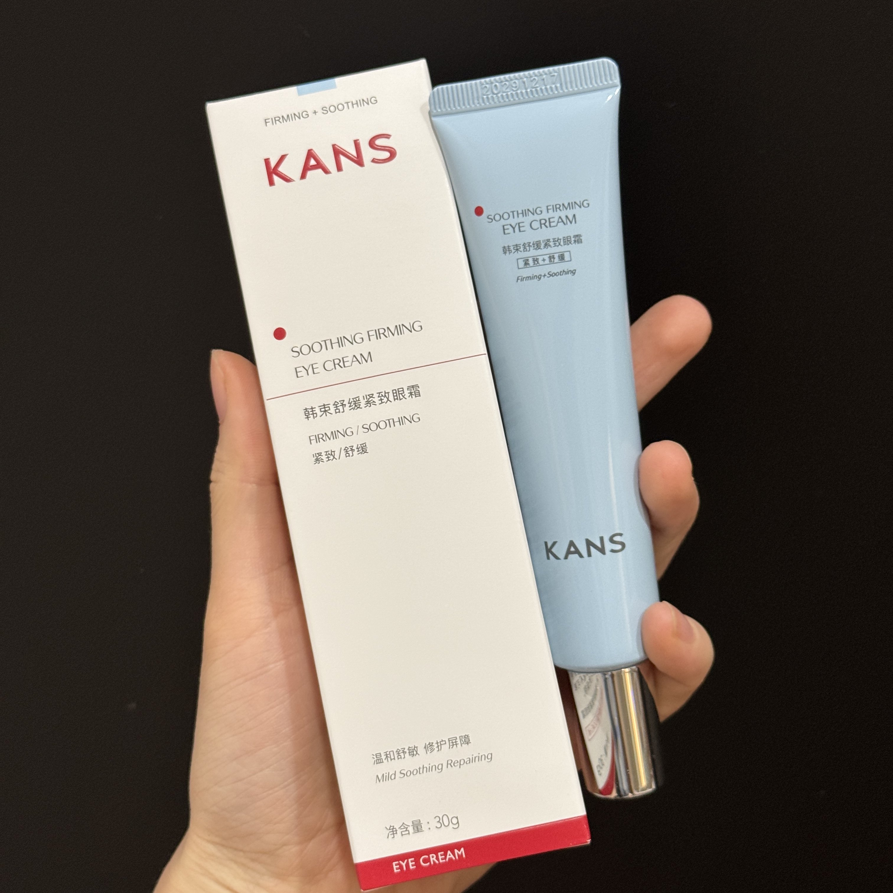 这个眼霜爱了  蓝蛮腰舒缓紧致眼霜30g眼精华淡化眼纹,美容护肤/美体/精油,面部护理套装,淘宝优惠券,粉丝福利购,淘宝优惠卷