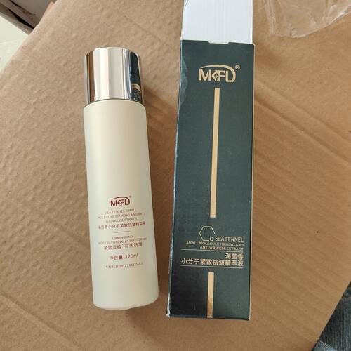MKFD正品茴香精萃抗皱修护精华酵母补水保湿清爽控油爽肤水护肤水
