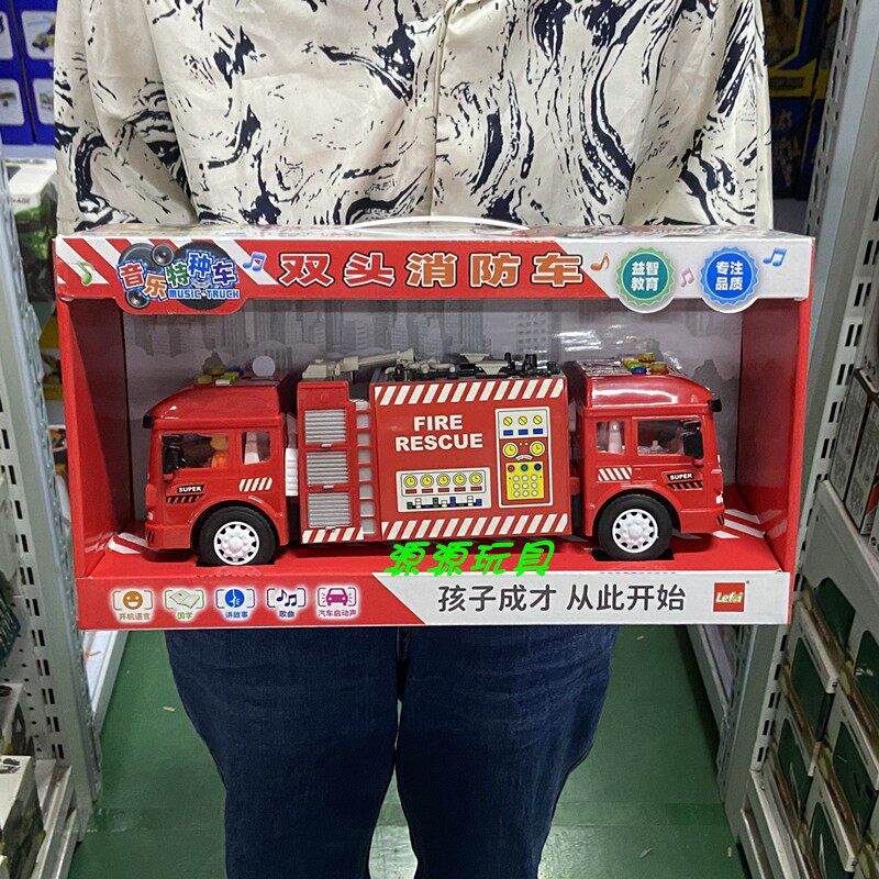 乐飞9119双头消防车惯性城市音乐故事特种工程救援车儿童玩具模型