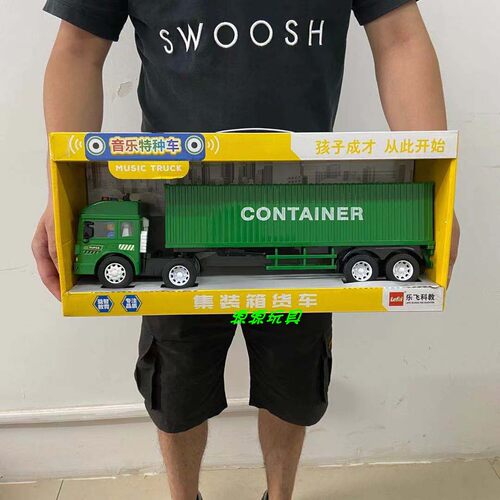 音乐讲故事集装箱益智早教特种车