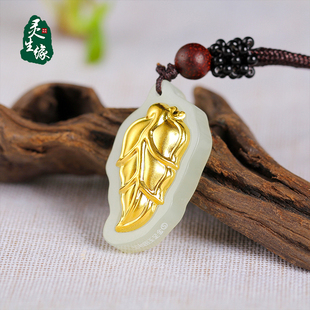 卓澜珠宝 灵生缘金镶和田玉金枝玉叶吊坠项链纯金礼物送妈妈