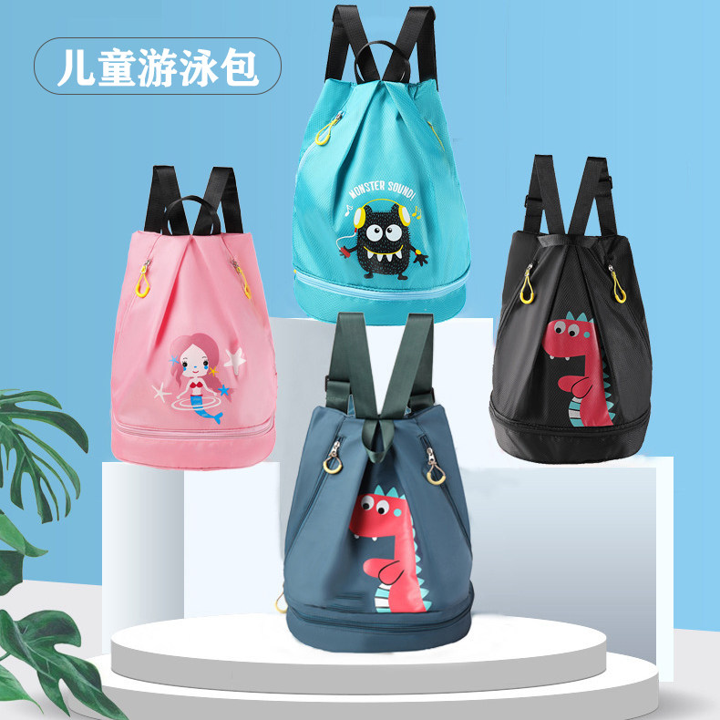 儿童夏季游泳包干湿分离防泼水双肩包可爱卡通沙滩度假泳衣收纳袋
