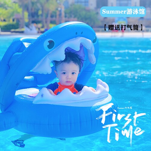 鲨鱼儿童游泳圈坐圈沙滩防嗮网红