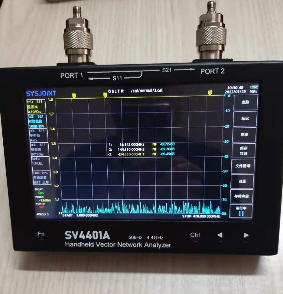 SV4401A矢量网络分析仪50KHz-4.4GHz 7寸大屏 nanovna（中文）