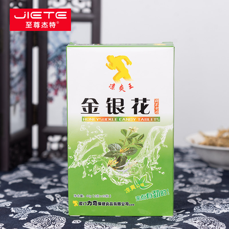 凉爽王金银花含片胖大海含片袋装22粒清凉糖薄荷糖润喉护嗓