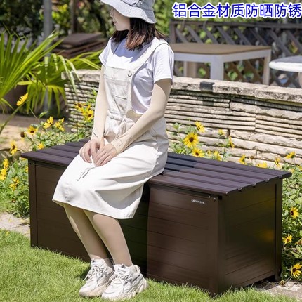 户外铝合金储物柜工具杂物收纳柜防晒防雨阳台室外花园储物凳带锁