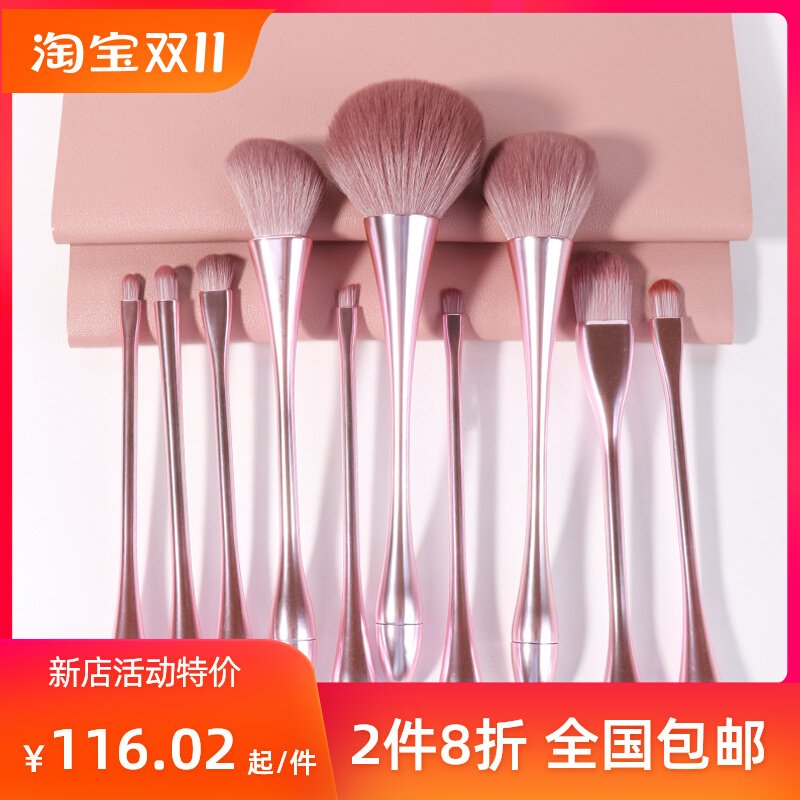 新品小蛮腰化妆刷套装紫色10支套装新手彩妆刷美妆工具化妆刷套装