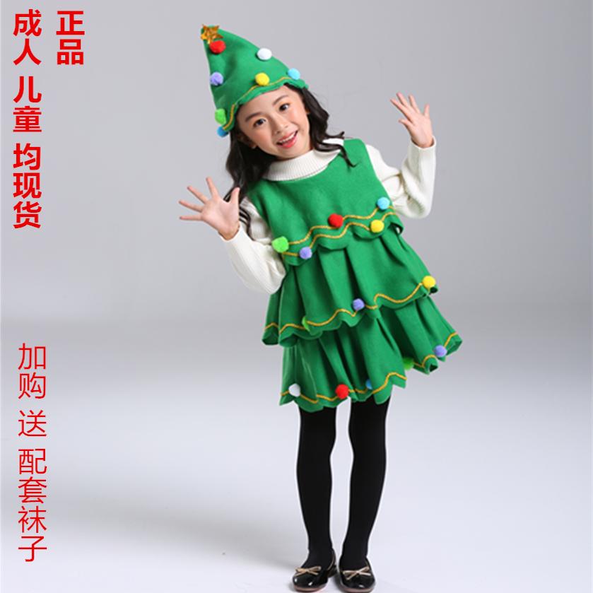 christmas儿童圣诞树服装圣诞服