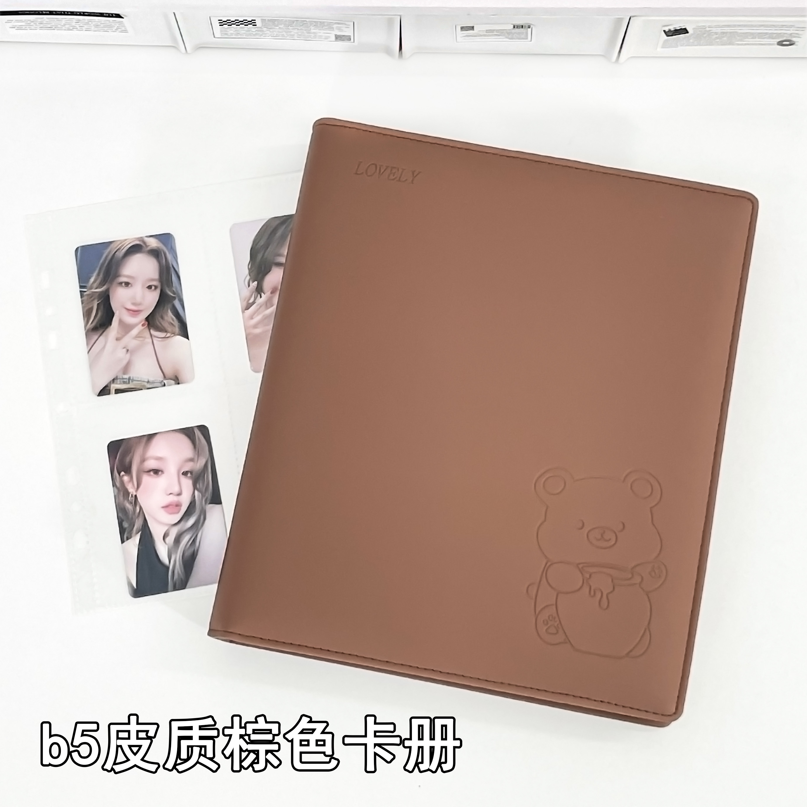 LOVELY 大B5卡册棕色卡册纯色六宫格横版3寸小卡拍立得专辑收纳册