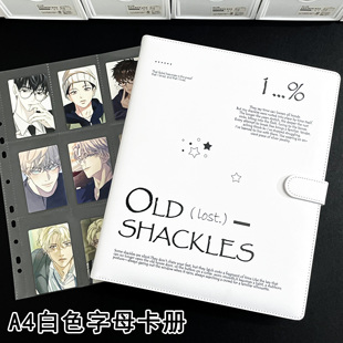 LOVELY A4白色字母卡册pu皮质九宫格小卡追星专辑拍立得6寸明信片