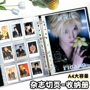 LOVELY A4海报一宫格内页杂志切页20丝加厚九宫格3寸小卡明信片