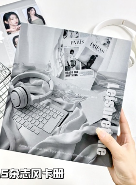 LOVELY原创ins简约杂志风大A5卡册四宫格3寸小卡收纳拍立得收纳册