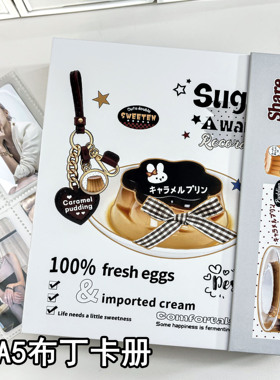 LOVELY 大a5磁吸布丁卡册小卡镭射票追星专辑拍立得相册3寸6寸5寸