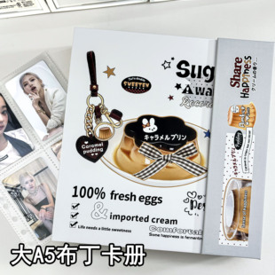 LOVELY 大a5磁吸布丁卡册小卡镭射票追星专辑拍立得相册3寸6寸5寸