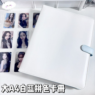 LOVELY a4卡册纯色PU皮面九宫格收纳册3寸拍立得小卡明信片镭射票