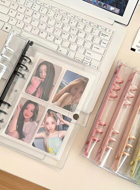 a5高颜值透明pvc活页卡册本明星专辑小卡收纳册糖果色拍立得相册
