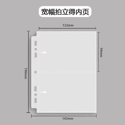 a5宽幅拍立得内页宝丽来相纸
