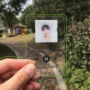 透明ins框播放器胶片少量pvc卡片应援明星周边透明小卡来图定做