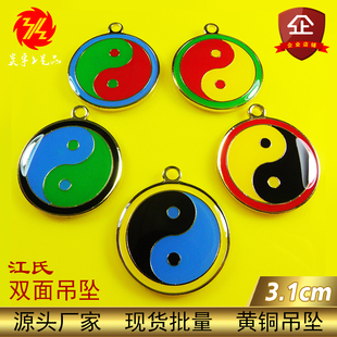 3cm颈饰挂牌男女款 江氏版 黄铜太极八卦吊坠双面阴阳鱼万字符项链