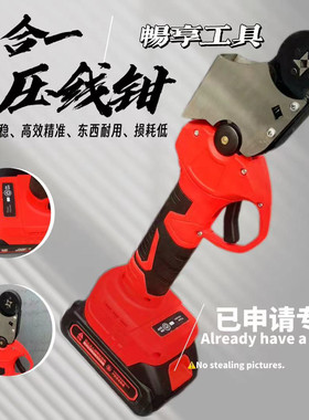 锂电管型端子压线钳电工专用四边冷压针型铜鼻子线鼻子接线端子