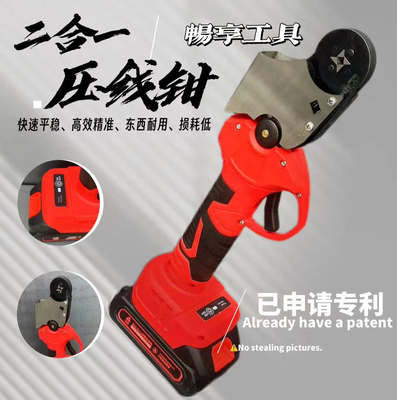 锂电管型端子压线钳电工专用四边冷压针型铜鼻子线鼻子接线端子