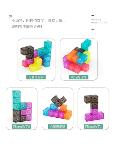 Магнитный конструктор, игрушка, кубик Рубика для школьников для мальчиков и девочек