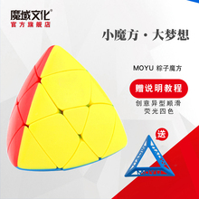 魔域文化粽子三阶初学异形魔方顺滑不规则三角形儿童学生益智玩具
