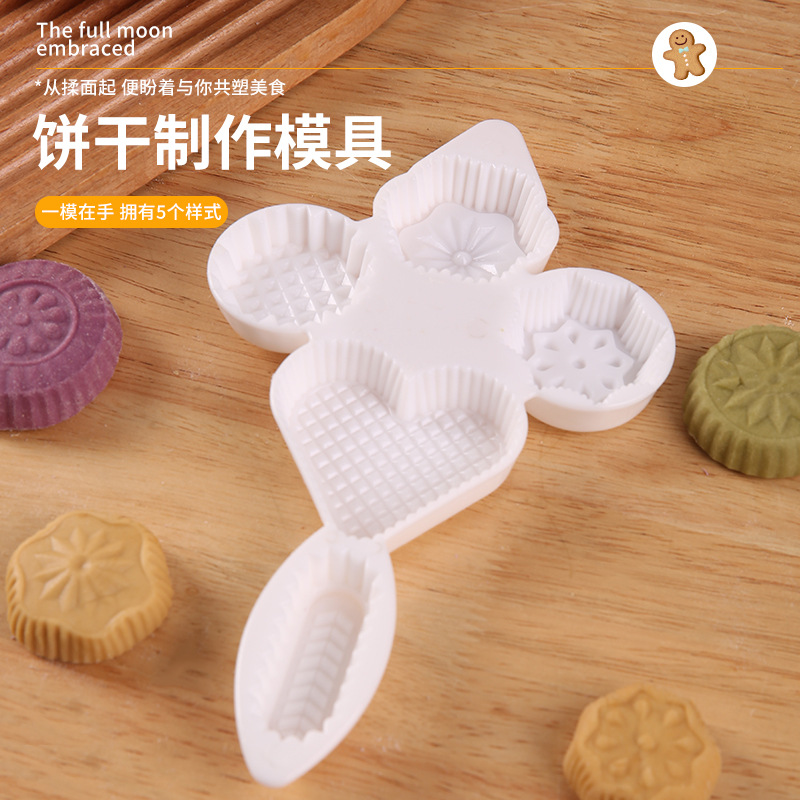 厂家绿豆糕钵仔糕模具压模糕点压花手压式月饼点心烘焙模具