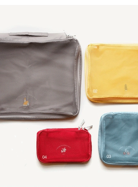 2017新款韩版 invite.L 旅行收纳四件套装 衣物收纳包