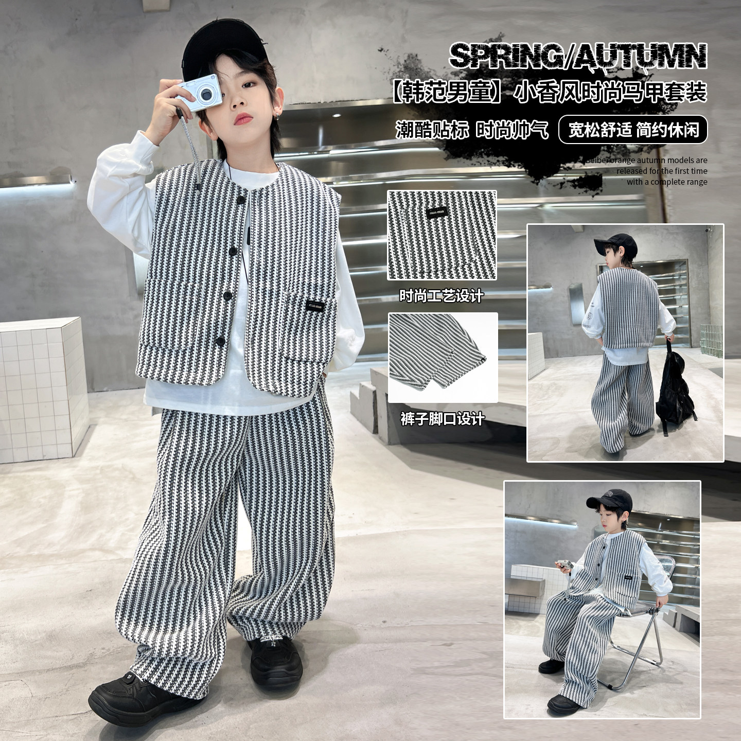 男童春装套装2026新款韩范儿童中大童卫衣马甲裤子三件套时髦洋气