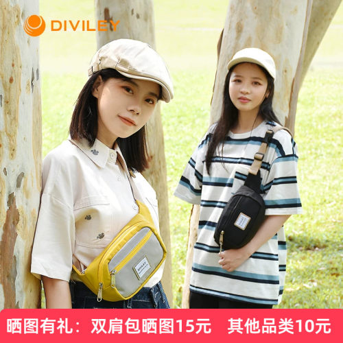 迪威丽新款单肩斜挎包ins