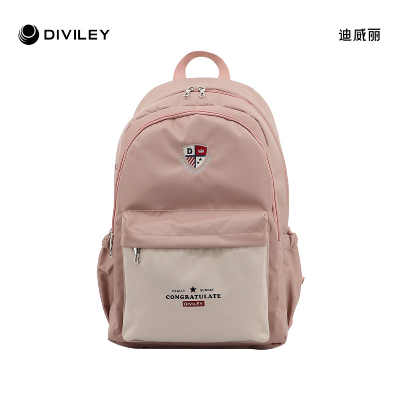 Diviley/迪威丽英伦男女小学生书包四五六年级双肩包减负旅行背包