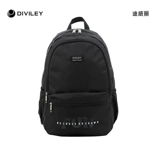 迪威丽休闲男生双肩包书包