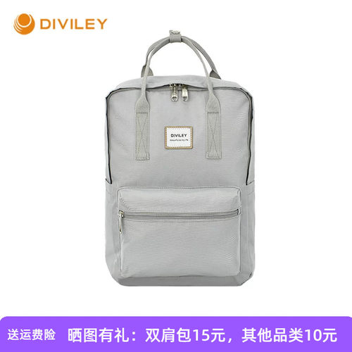 迪威丽书包女新款大学生旅行