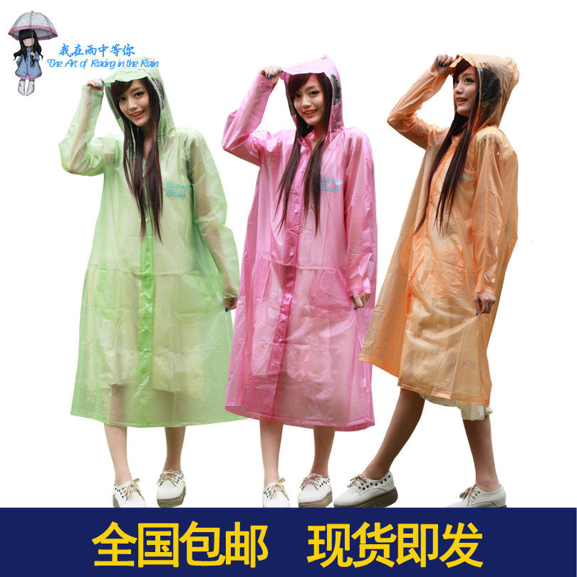 韩版时尚透明大儿童女童带书包位上学防水雨衣 旅游背双肩包雨衣