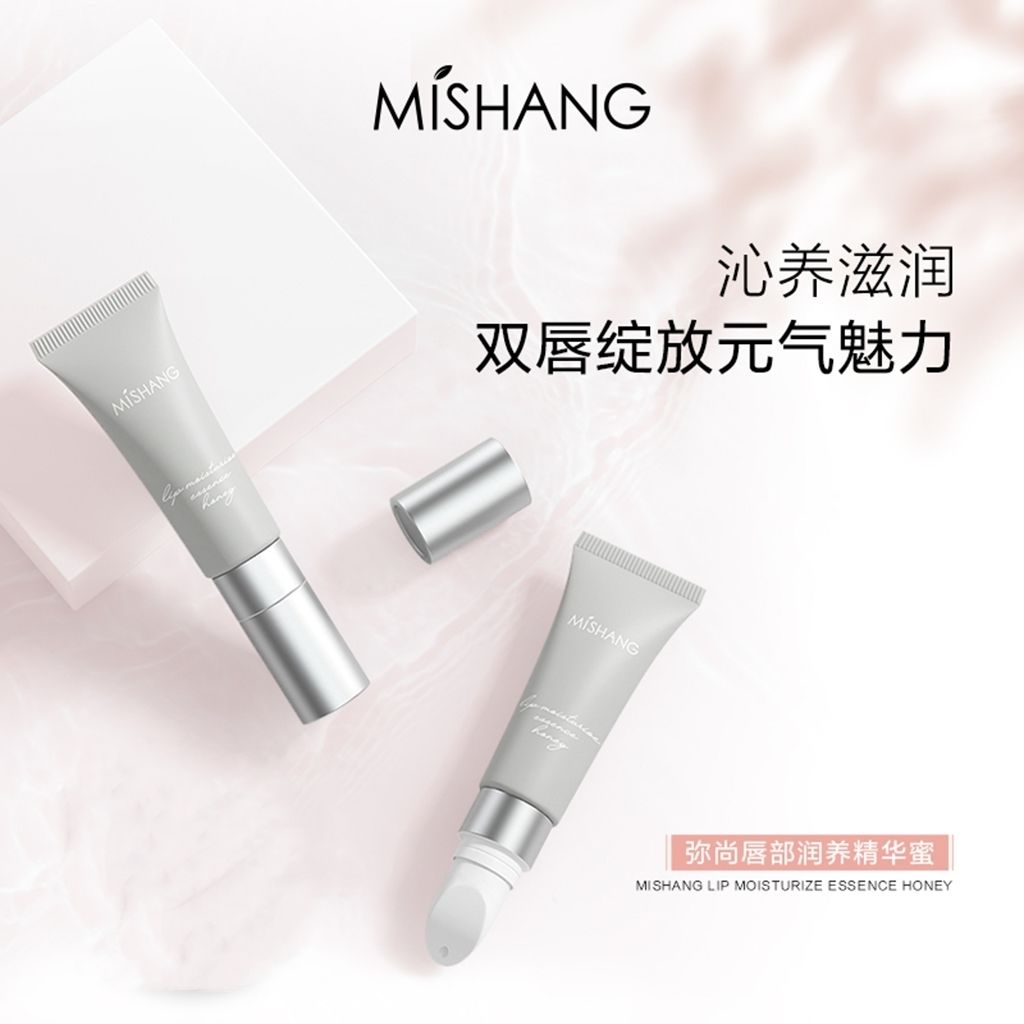 朵色唇蜜精华蜜唇膏新品