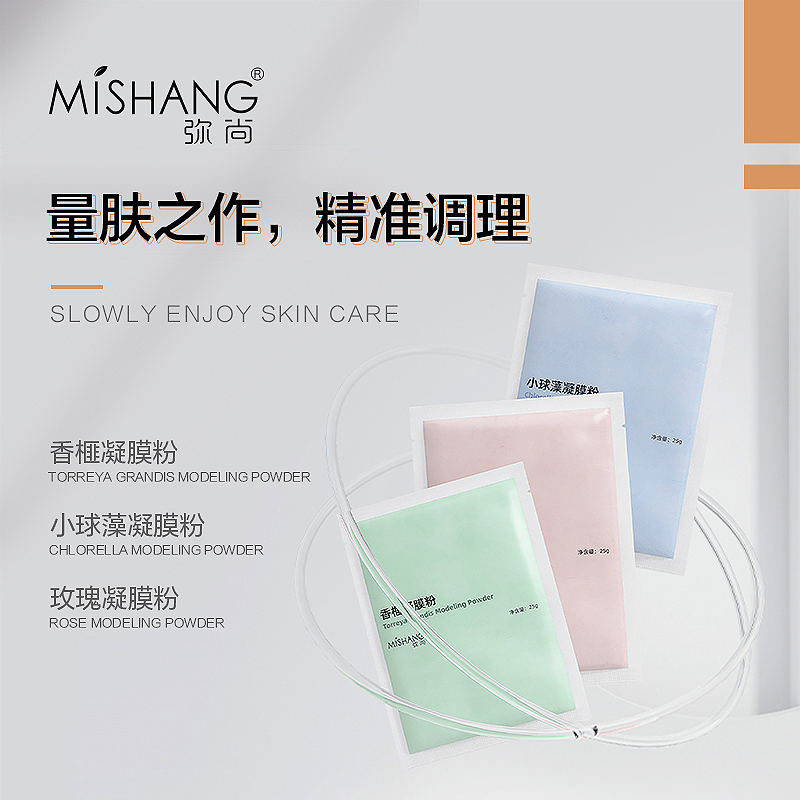 DVZ/朵色弥尚清洁软膜粉保湿提亮