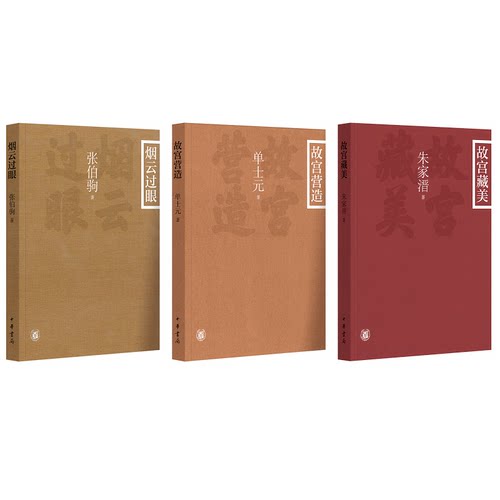 中华书局出版。